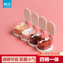Tea flower seasoning box integrated Doge seasoning jar suit Home Kitchen salt Barjar seasoning box seasoning jar Seasoning Tank