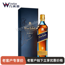 Zenie is added to the Blue Plate Blue Whiskey with the wine line Johnnie Walker Blue Label