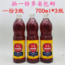  3 bottles combination of Thai imported seasoning Wei Lu fish sauce Thai cuisine Thai cuisine fish soy sauce Dongyin 700g*3 bottles