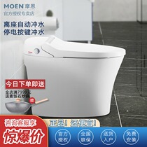 The Morne light and intelligent all-in-one toilet seat circle heats the siphon-type toilet home SW1081C D