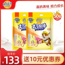 Miaokelando cheese sticks Childrens high calcium snacks Cheese sticks Cheese fruit flavor 500g25 packs*2 bags