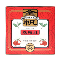 Gold Sailor Tea Leaf Lychee Black Tea Tete Grade Yunnan Red Tea Bag Lychee Taste Fruity Tea Nourishing China Honey Tea