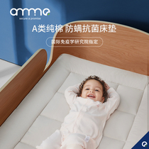 Anmino children's mattress cushion shelter mite bed tatami bed mattress thin patch student dormitory single pure cotton cushion