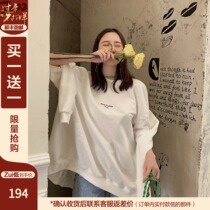 COCO LIMITED 男友风在线撩妹 字母印花可两穿复式假两件纯棉T恤