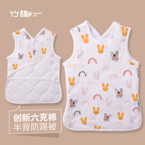 Bamboo fun baby air conditioning anti-kicking baby half back sleeping bag belly clip cotton to prevent cold belly child belly protection