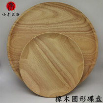 Large lacquered rubber wood tire round dish fruit plate Chinese plate