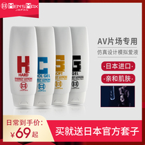 Mensmax lubricant oil Japanese pumping orgasm pleasure liquid Human body men and women in the same room with couples flirting fun