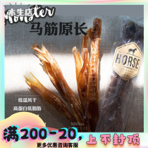  Monster No added molars Horse tendons Natural puppies bite-resistant animal husbandry tooth cleaning calcium supplementation Dog Snacks