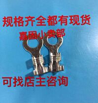 DJ431-5E terminal OT10-5 opening connector round connector round lug 1000 only