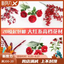  Wedding simulation flower big red bouquet silk flower fake flower home wedding hall decoration foreign peony heart flower material