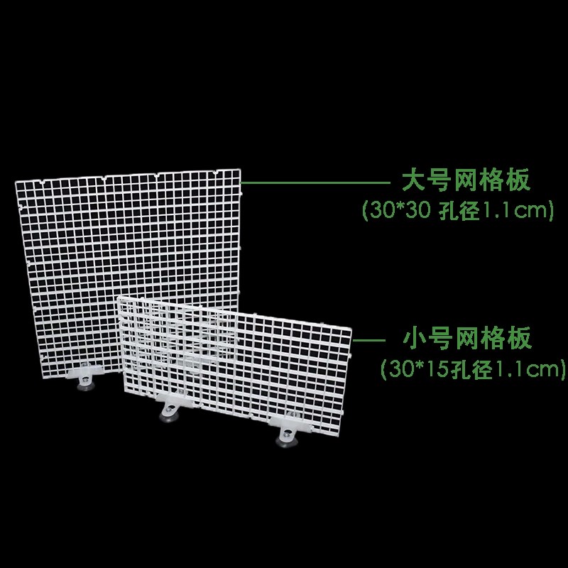 Bracket Aquarium baffle Plastic floor filter plate Clip separator separator mesh plate split turtle tank Fish pond