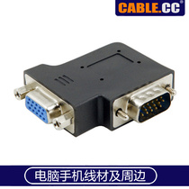 DB-015 VGA adapter HDB15P male female connector left elbow 90-degree display adapter
