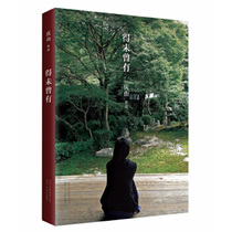 There has never been-Baby Annie changed its name to Qingshan (Annie Baby)