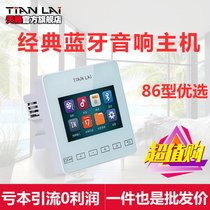 TIANLAI tl86C home background music host system set 86 type Bluetooth controller Sound new