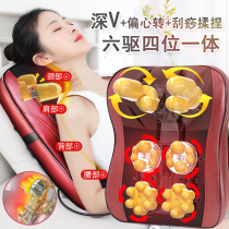 Neck massager back waist cervical spine neck shoulder household electric multifunctional kneading pillow cushion full body old man