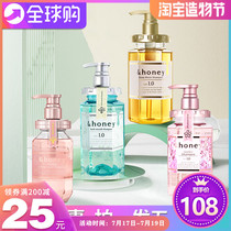 Japan Anti Hanako honey shampoo Moisturizing herbal Cherry blossom honey conditioner Essential oil long-lasting fragrance