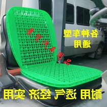 Truck double-layer cool pads super breathable cool pads general cushion ventilated breathable plastic pad office insulated cool seat cushion