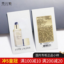 Estee Lauder New Qinshui Liquid Foundation 1 5ml sample 61#1C0 63#2C0 Dry skin moisturizing concealer hydration