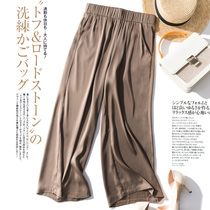 2020 Summer new elastic waist wide leg pants mulberry silk ankle-length pants high waist pants loose thin silk wide leg pants women
