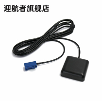Port mechanical magnetic attraction Samsung single frequency ceramic star base enhanced Beidou Oriental star star GNSS antenna BA-35DFJ