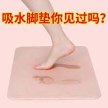 Door Diatomaceous earth absorbent floor mat Bathroom Diatomaceous earth non-slip mat Bathroom toilet shower mat Large quick-drying