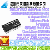 23 channels can be low power dual mode touch 8KFLASH touch MCU microchip SC92F8363BM28U
