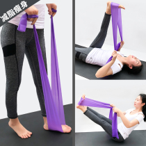 Yoga elastic band dance fitness Lady hip hip resistance belt sports shaping belt pregnant woman rehabilitation training tension belt