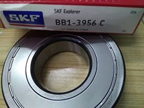 Car gearbox differential bearing BB1-3956C bearing
