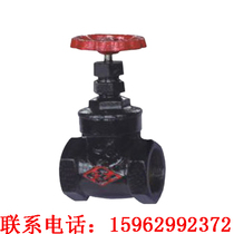 Cast iron wire lock gate valve Z15T-16 gate valve black wire lock valve fire wire connection gate valve DN15