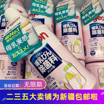 Cheap not when you have full look at eye fast and small hands Japanese Beloved toy cutlery bottle washing liquid
