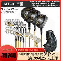golf Club Full TYY MT-01 Mens Hollow Japan Imported Samsung Premium golf Carbon
