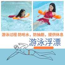 Swimming Buoy anti-drowning airbag insurance and fart lifebuoy floating water sports swimming circle to reduce insect resistance