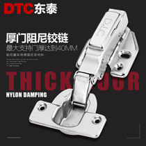 dtc Dongtai Thick Door Hinge 40 Cup Hinge damping cupboard cabinet door to the page