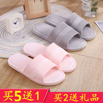Slippers female summer outside wear Korean student couple indoor home Bath non-slip bathroom soft bottom home slippers men