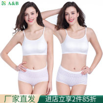 AB Briefs Pure Cotton Comfort Medium-high Waist Lady Xiaoping Feet Pants Loose big size Mummy pants L604