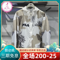 FILA File coat men 2022 Zhang Yixing same men loose hood knitting coat F11M238705F