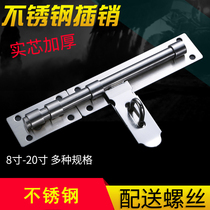 Nose gate door bolt door rural latch door lock door buckle warehouse door latch rod pin string string bar hanging old-fashioned