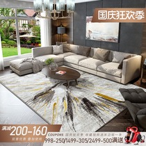 Simple modern carpet living room floor mat bedroom full of home European bedside Joker tea table carpet new Chinese Nordic