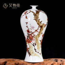 Jingdezhen Ceramics Plum Open Five Fu Hand Painted Vase Swing Piece Home Flower Arrangement Chinese Living Room Bedroom Genguan Adornment