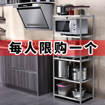 Stainless steel kitchen storage rack storage rack floor-to-floor microwave oven shelf multi-layer space storage storage seasoning rack