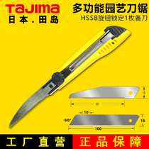 Japan Tian Dao Handmade Mini Saw Macksaw Wood Working Hand Saw Wood Working Hand Saw Garden Saw Multifunction Sawdust Concealed With Spare Blade