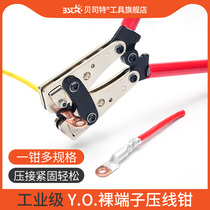 Crimping pliers Cold-pressed terminal bare Y O fast manual cold-pressed end pliers OT Copper-aluminum nose cable crimping pliers HX-50B