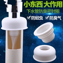 Next hand Tao Tao vegetable basin sewer deodorant sealing ring plug wash basin sink washing machine mop pool sealing plug