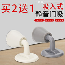 New silicone non-perforated door suction bathroom toilet rubber anti-collision wall suction plastic silent nail-free door touch