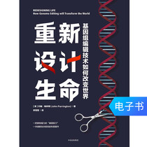 (E-books are sold and not replaced) Redesign life