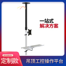 Magic keyboard mouse industrial control computer monitor industrial machine tool standing equipment ceiling hanging shelf