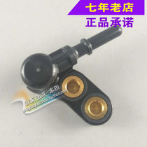 Wuyang Honda original Xun125 Ruizhe throttle nozzle joint assembly original anti-counterfeiting accessories