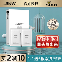 Korea RNW nasal paste blackhead mite acne Deep cleansing Shrink pores Mild blackhead export T-zone care