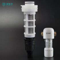 Net wise net front filter JZJ-RS-04 filter core