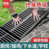  Plastic gutter cover Kitchen sewer rainwater grate Ditch cover Ming ditch Resin composite ditch cover thickening